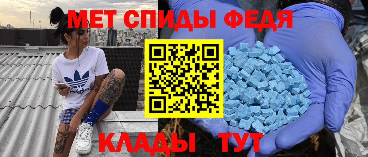 Amphetamine 97%  Amphetamine  Коломна  АМФ  Вход с VPN 