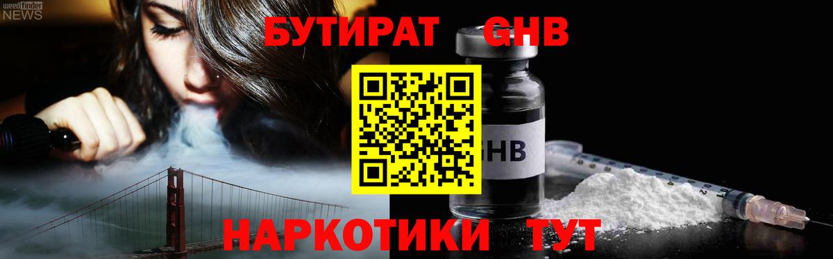 Коломна  Бутират оксана  Вход с VPN 