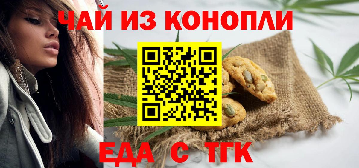 Коломна  МЕФ кристаллы  МАРИХУАНА  A-PVP СОЛЬ   Вход с VPN  Кокаин  Где продают наркотики?  МЕТ 