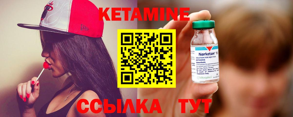 Мефедрон Коломна