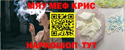 круглые Бийск