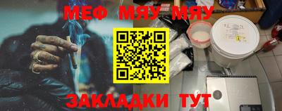 прущие крисы Беслан