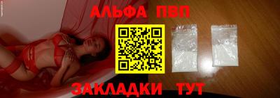 круглые Бийск