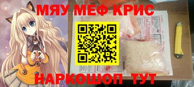 круглые Бийск