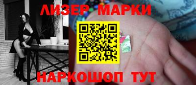 прущие крисы Беслан