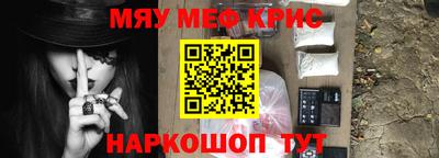круглые Бийск