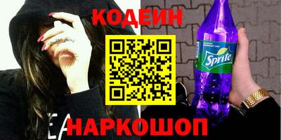 прущие крисы Беслан