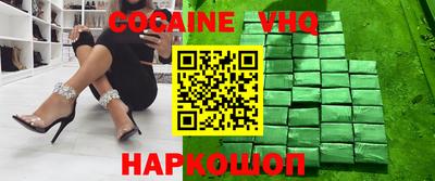 прущие крисы Беслан