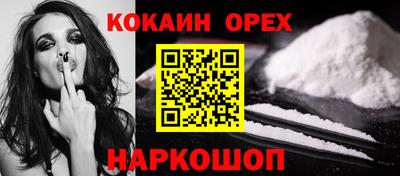 прущие крисы Беслан