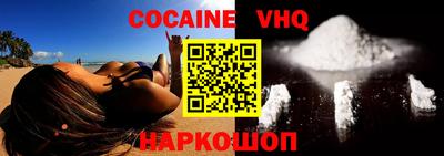прущие крисы Беслан