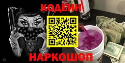 прущие крисы Беслан