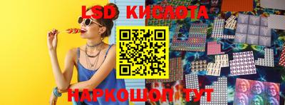 прущие крисы Беслан