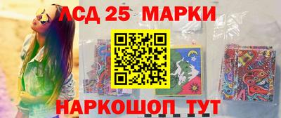 прущие крисы Беслан