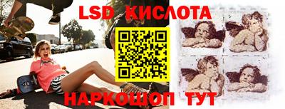 круглые Бийск