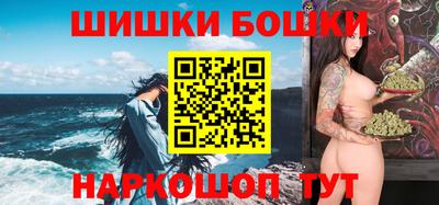 круглые Бийск