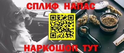 круглые Бийск