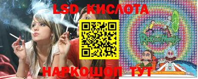 круглые Бийск