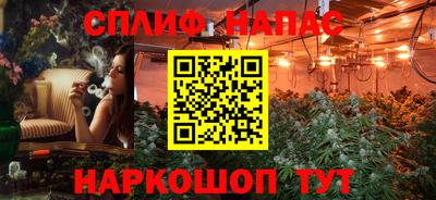круглые Бийск