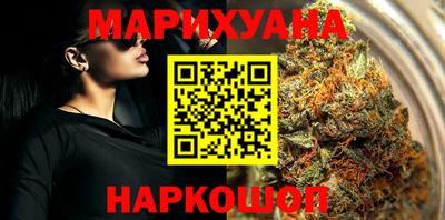 круглые Бийск