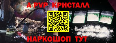 прущие крисы Беслан