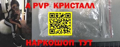 прущие крисы Беслан