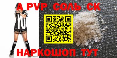 стаф Сафоново