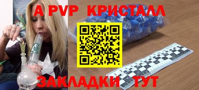 круглые Бийск