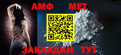 прущие крисы Беслан