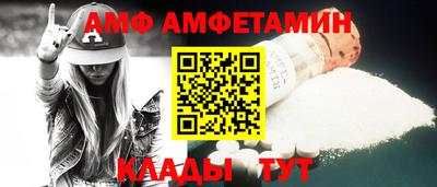 круглые Бийск