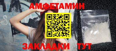 круглые Бийск