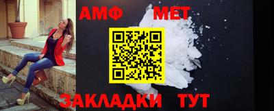 круглые Бийск