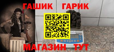 прущие крисы Беслан