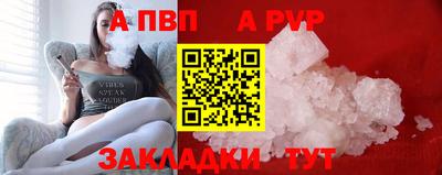 прущие крисы Беслан