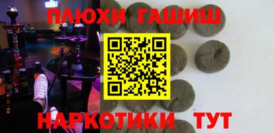 прущие крисы Беслан