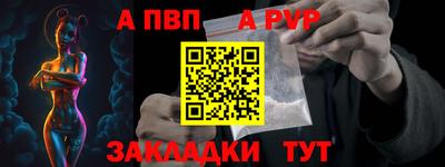 прущие крисы Беслан