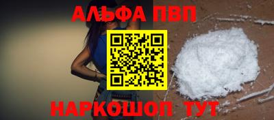 круглые Бийск