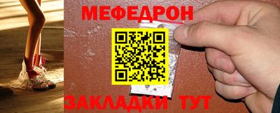круглые Бийск