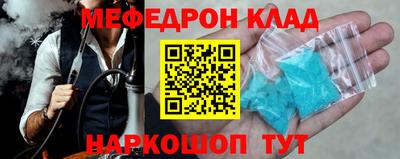 мдма Саяногорск