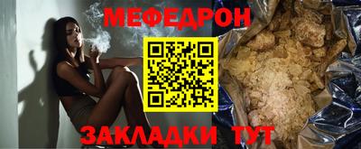 круглые Бийск