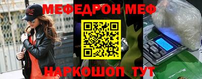 круглые Бийск