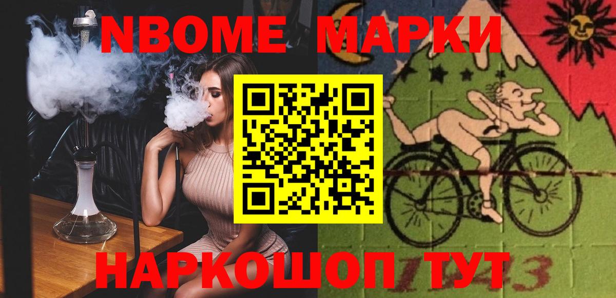 LSD-25 экстази кислота Коломна