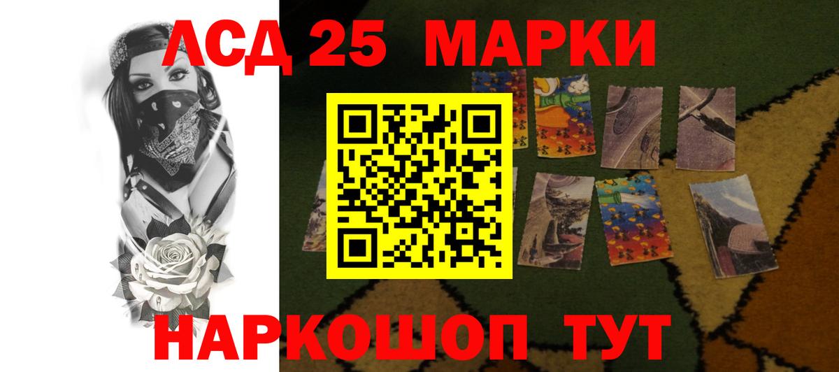 Лсд 25 экстази  Лсд 25 экстази кислота  Лсд 25 экстази кислота  Вход с VPN  Коломна 