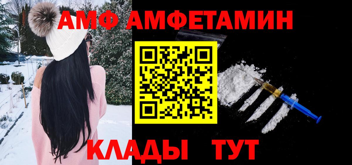 Метамфетамин пудра  Метамфетамин пудра  Коломна  Вход с VPN 
