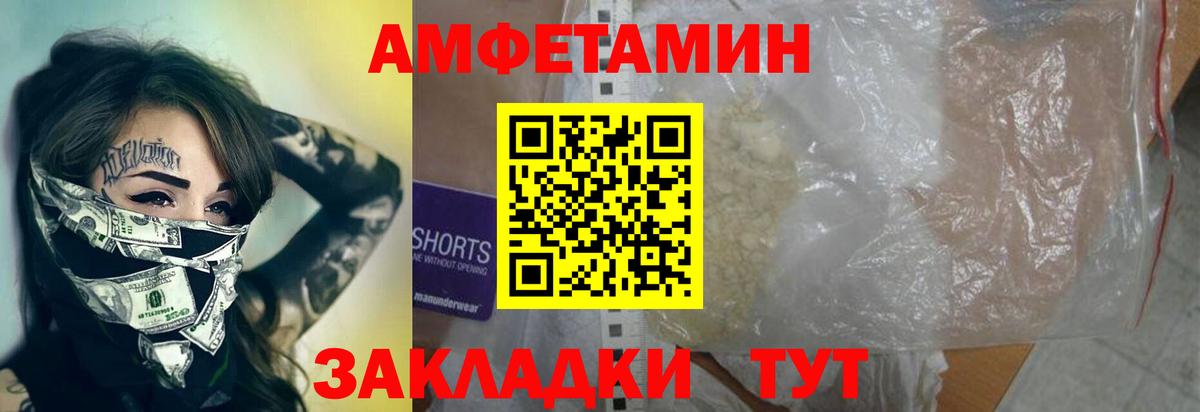 Метамфетамин винт Коломна