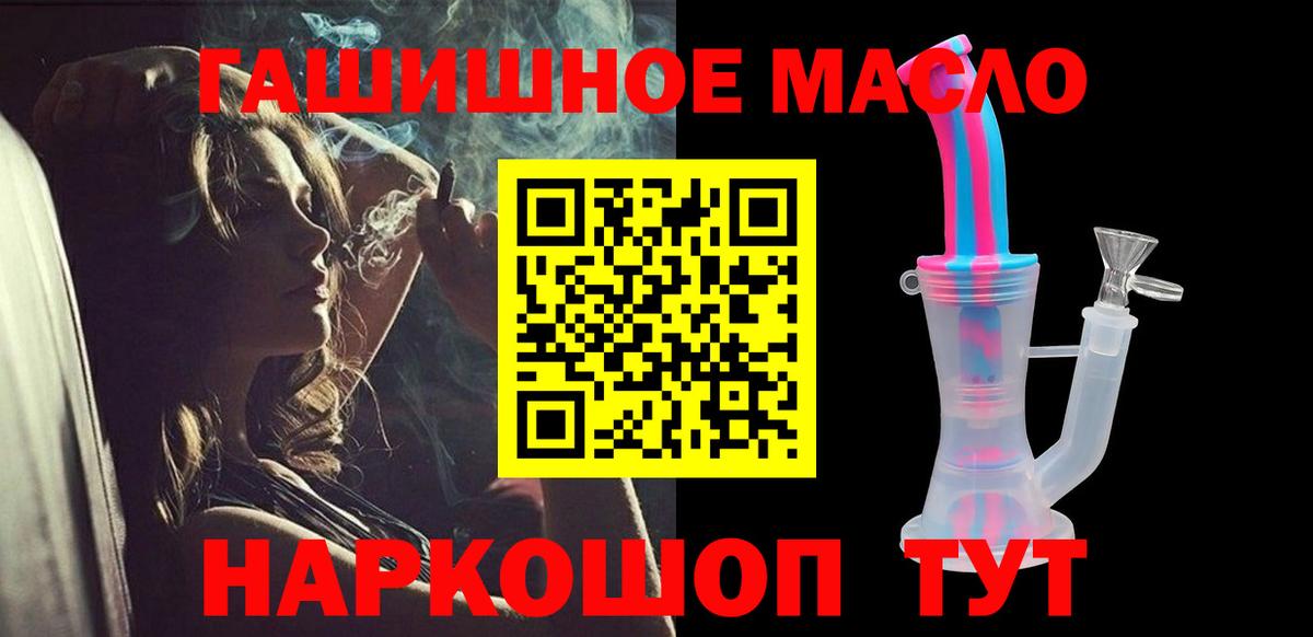Дистиллят ТГК вейп с тгк Коломна