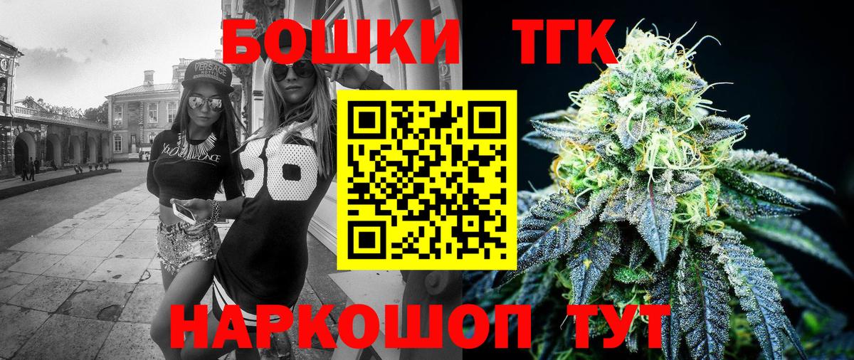 Канабис LSD WEED  Бошки марихуана OG Kush  Коломна  Вход с VPN  Шишки марихуана AK-47 