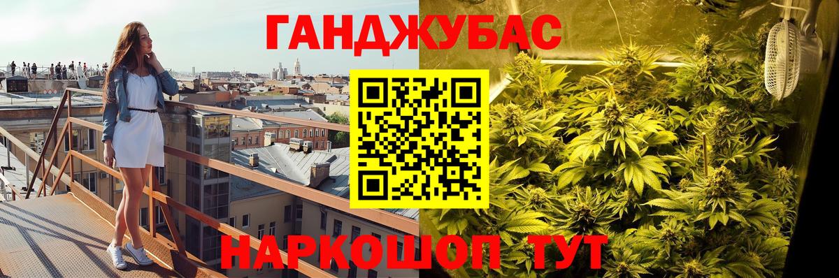 Каннабис семена Коломна